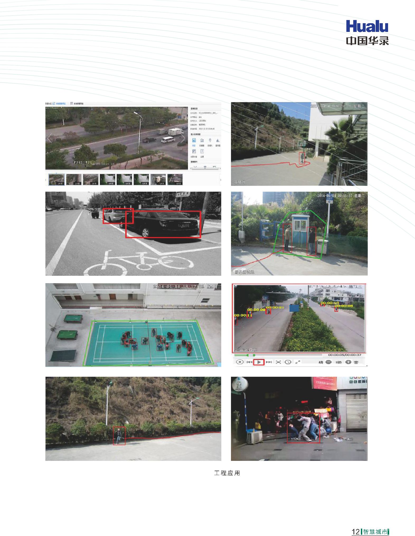 通宝tb·(中国区)官网首页