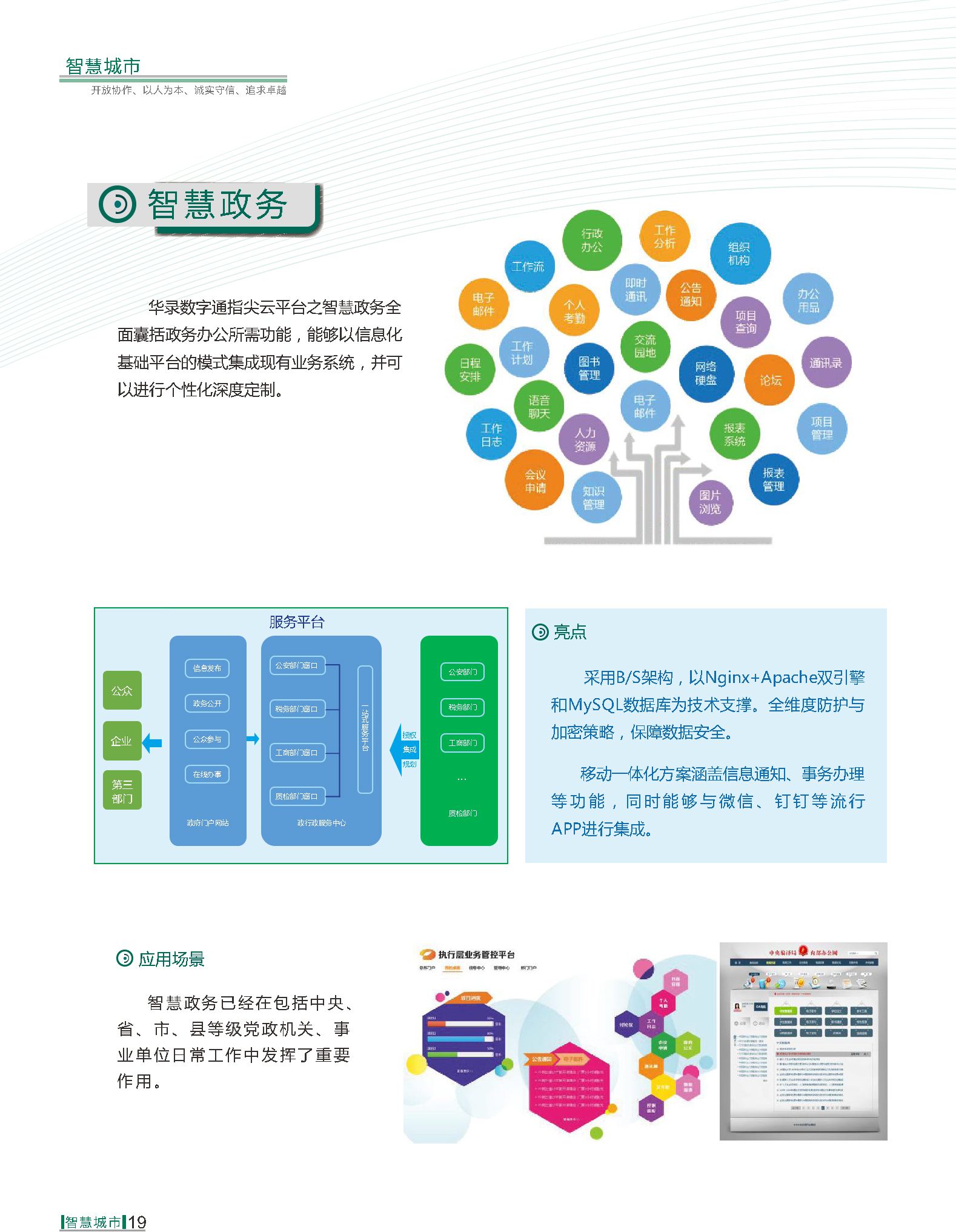 通宝tb·(中国区)官网首页