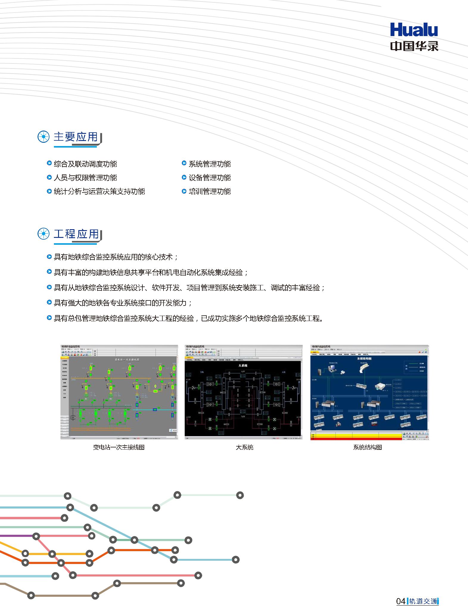 通宝tb·(中国区)官网首页