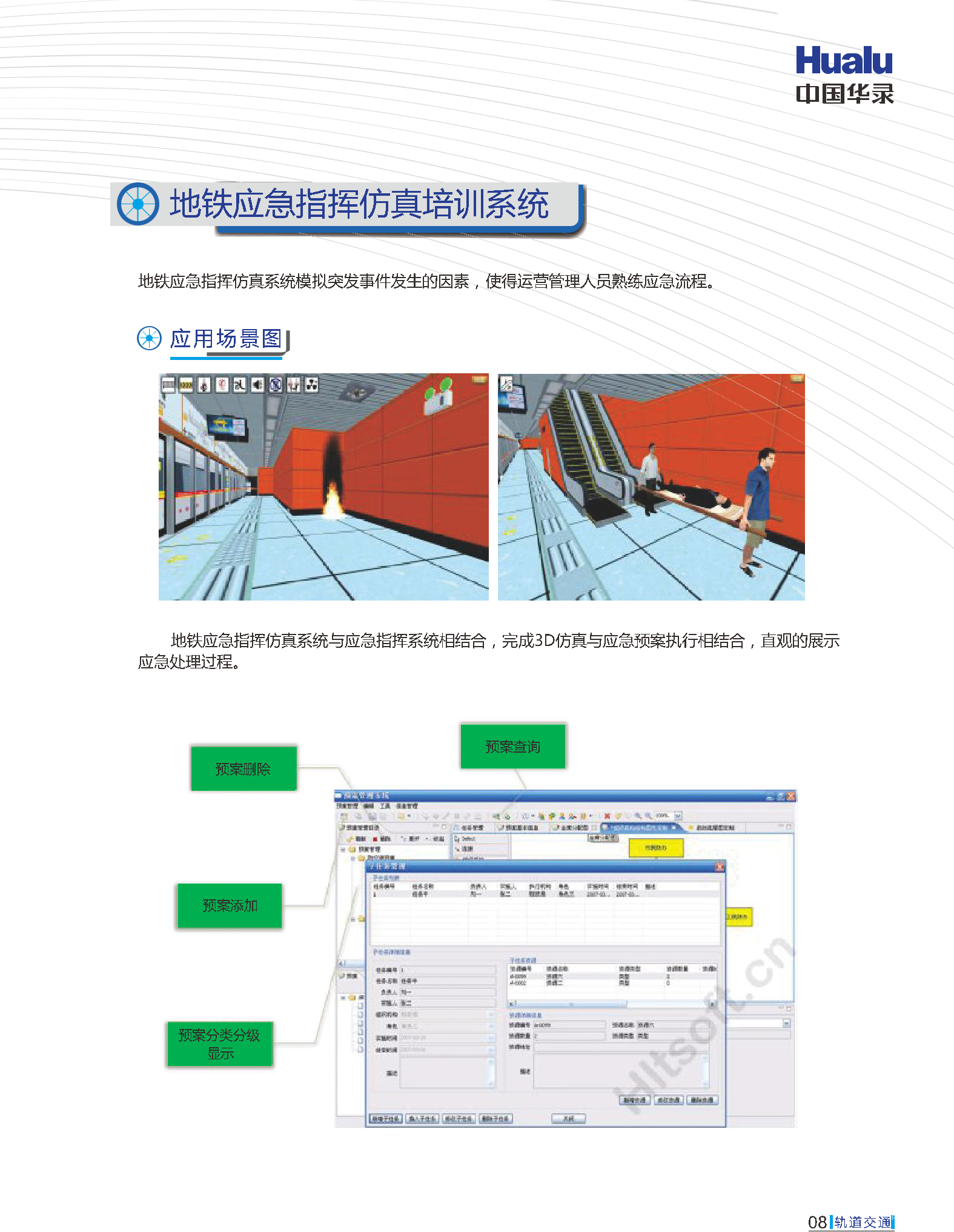 通宝tb·(中国区)官网首页
