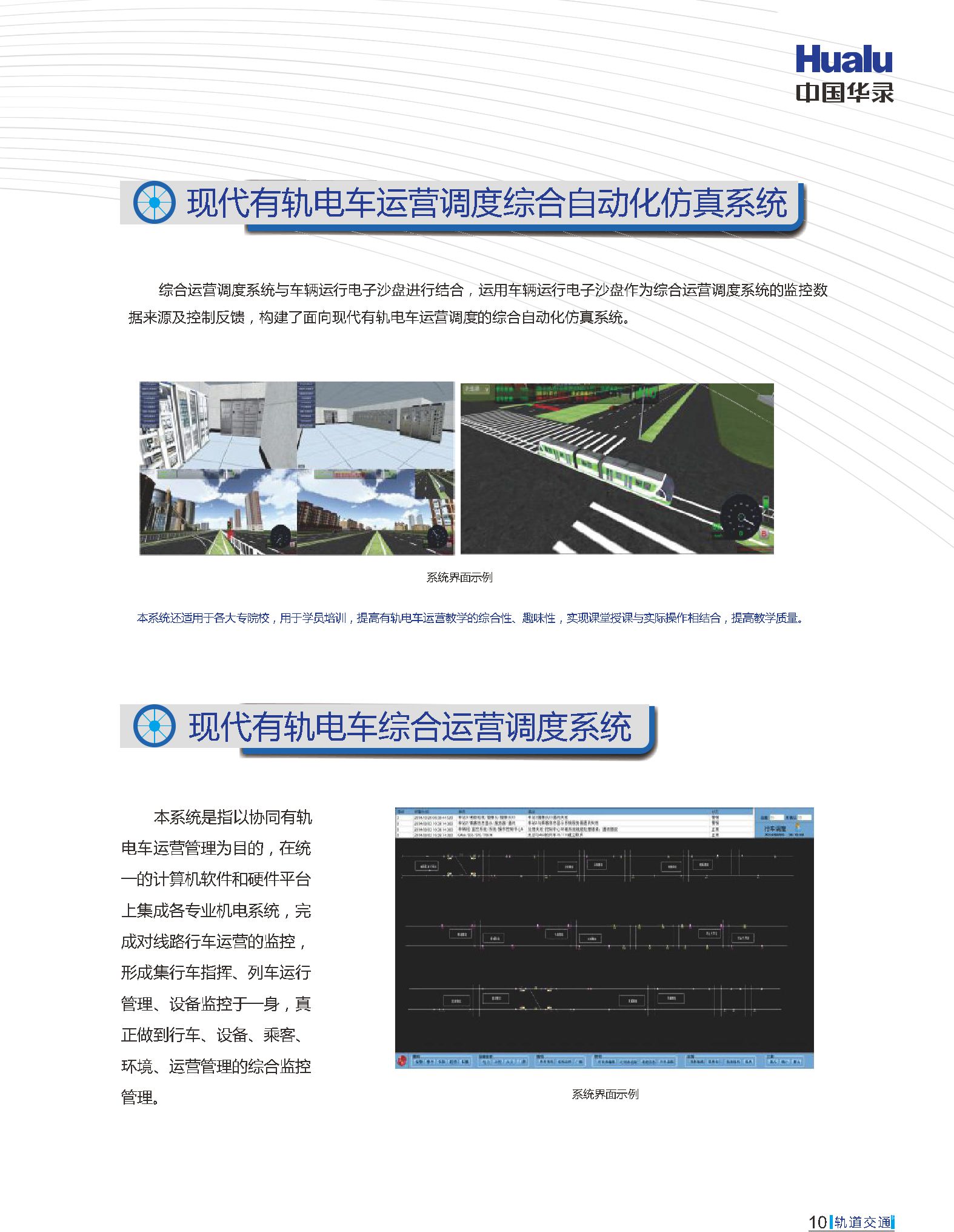 通宝tb·(中国区)官网首页