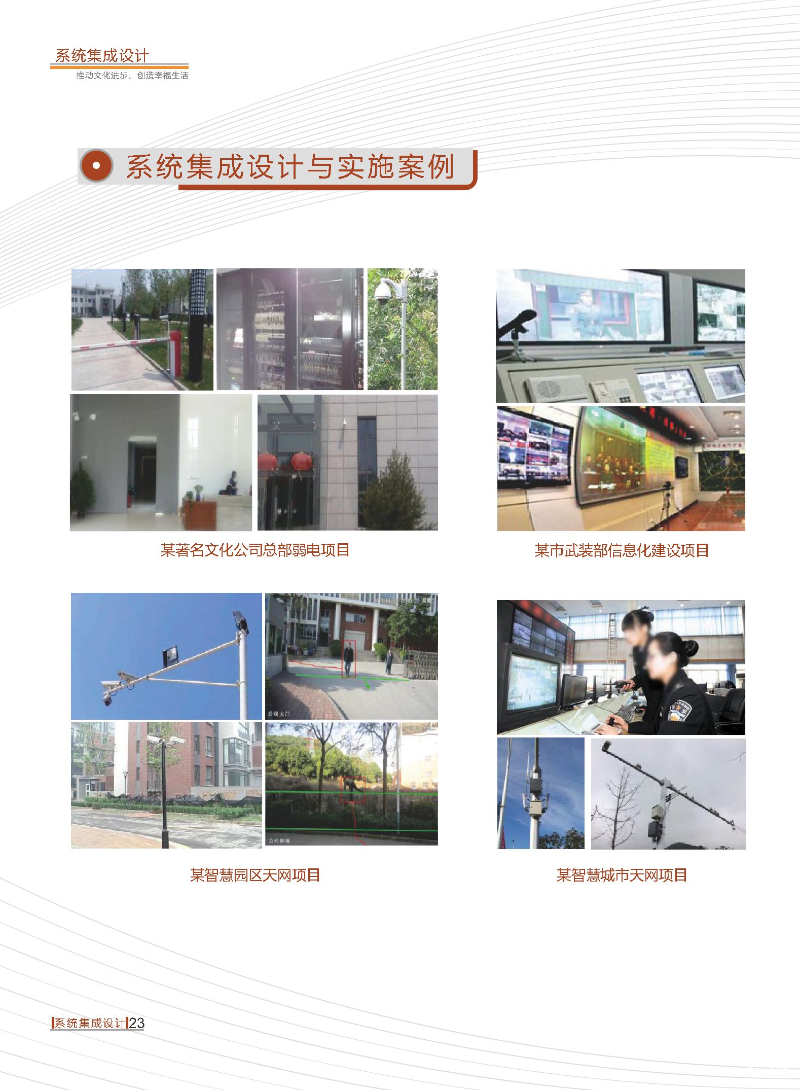 通宝tb·(中国区)官网首页