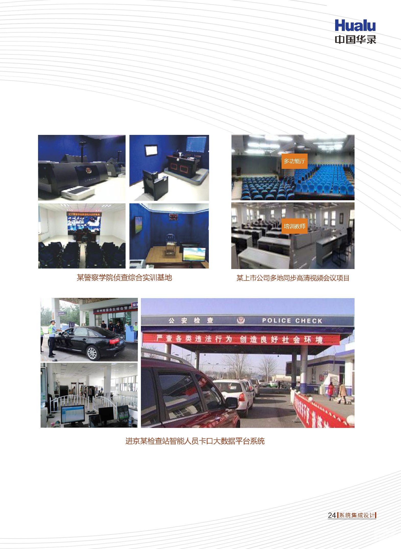 通宝tb·(中国区)官网首页